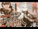 Naruto Shippuden: Narutimate Accel 3 - Los ninja dan el golpe definitivo en PSP