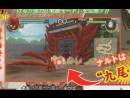 imágenes de Naruto Shippuden: Ultimate Ninja Impact