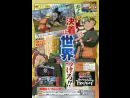 imágenes de Naruto Shippuden Ultimate Ninja Storm 2