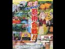 imágenes de Naruto Shippuden Ultimate Ninja Storm 2