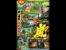 imágenes de Naruto Shippuden Ultimate Ninja Storm 2