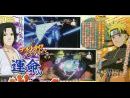 imágenes de Naruto Shippuden Ultimate Ninja Storm 2