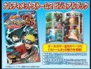 imágenes de Naruto Shippuden Ultimate Ninja Storm 2