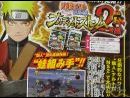 imágenes de Naruto Shippuden Ultimate Ninja Storm 2