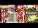 imágenes de Naruto Shippuden Ultimate Ninja Storm 2