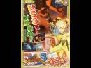 imágenes de Naruto Shippuden Ultimate Ninja Storm 3