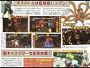 imágenes de Naruto Shippuden Ultimate Ninja Storm 3