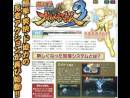 imágenes de Naruto Shippuden Ultimate Ninja Storm 3