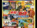 imágenes de Naruto Shippuden: Ultimate Ninja Storm Generations