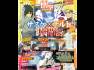 Naruto Shippuden: Ultimate Ninja Storm Revolution