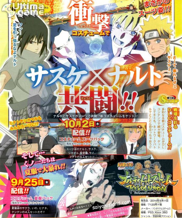 Naruto Shippuden: Ultimate Ninja Storm Revolution noticias - Ultimagame Naruto Shippuden: Ultimate Ninja Storm Revolution noticias - Ultimagame