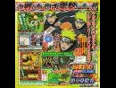imágenes de Naruto Shippuuden Dairansen