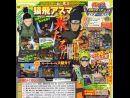 imágenes de Naruto Shippuuden Gekitou Ninja Taisen EX 2