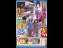 Imágenes recientes Naruto Shippuuden Gekitou Ninja Taisen EX 2