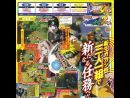 imágenes de Naruto Shippuuden Ultimate Ninja 5