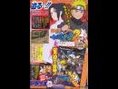 imágenes de Naruto Shippuuden Ultimate Ninja 5