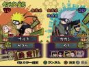 imágenes de Naruto Shippuuden Ultimate Ninja 5