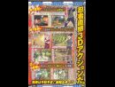 imágenes de Naruto Uzumaki Chronicles 2