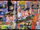 imágenes de Naruto Uzumaki Chronicles