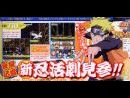 imágenes de Naruto Vs. Sasuke