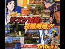 imágenes de Naruto Vs. Sasuke