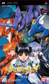 Neon Genesis Evangelion Another Cases PSP