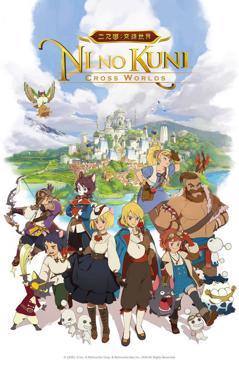 Ni no Kuni: Cross Worlds