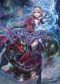 portada Nights of Azure PS3