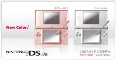 Dos nuevos modelos de DS se estrenan en Japón de Nintendo DS - imagen 1
