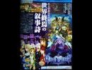 imágenes de Odin Sphere