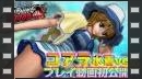 vídeos de One Piece: Burning Blood