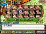 One Piece Gigant Battle 2