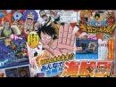 imágenes de One Piece Gigant Battle