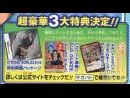 imágenes de One Piece Gigant Battle