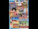 imágenes de One Piece Gigant Battle