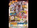 imágenes de One Piece Gigant Battle