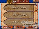 imágenes de One Piece Gigant Battle