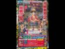 imágenes de One Piece Pirate Warriors 2