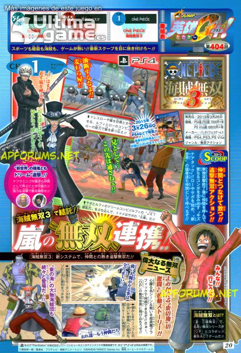Desvelado el modo multijugador cooperativo de One Piece: Pirate Warriors 3 de One Piece Pirate Warriors 3 - imagen 1