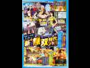 Smoker, Tashigi y Alvida, en imÃ¡genes de One Piece: Pirate Warriors 3
