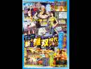 Smoker, Tashigi y Alvida, en imágenes de One Piece: Pirate Warriors 3