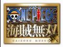 imágenes de One Piece Pirate Warriors