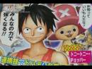 imágenes de One Piece Pirate Warriors