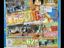 imágenes de One Piece Pirate Warriors