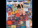imágenes de One Piece: Romance Dawn