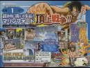 imágenes de One Piece: Romance Dawn