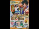 imágenes de One Piece: Romance Dawn