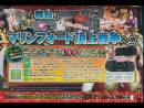 imágenes de One Piece: Romance Dawn