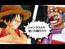 imágenes de One Piece: Romance Dawn