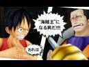 imágenes de One Piece: Romance Dawn